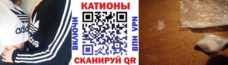 Псилоцибиновые грибы Новодвинск