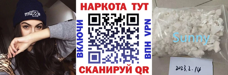 Купить закладку Новодвинск А ПВП  Псилоцибиновые грибы  Гашиш  Канабис  Меф мяу мяу 