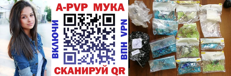 APVP СК  гидра ссылки  Новодвинск 