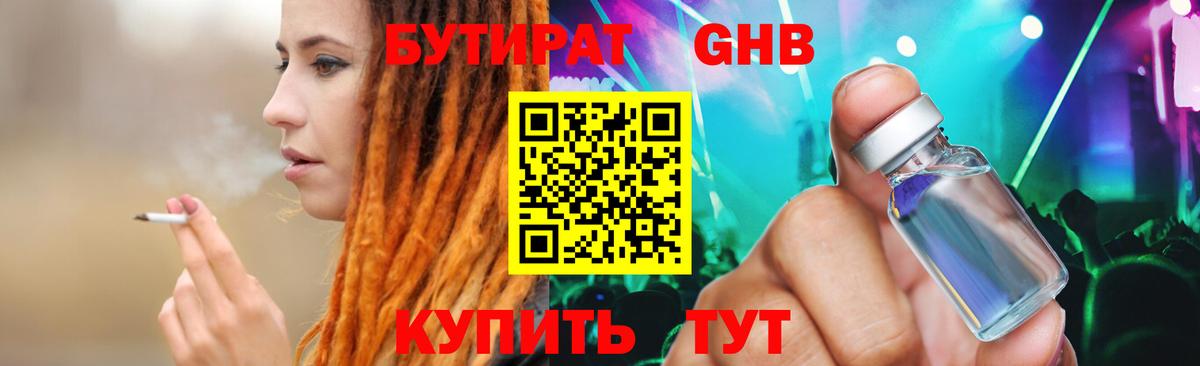 APVP СК   Кокаин  Мефедрон   Новодвинск  МДМА  LSD-25  Гашиш  МАРИХУАНА 