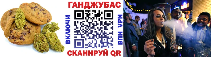 купить сайты Новодвинск Canna-Cookies марихуана