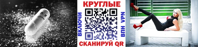 ЭКСТАЗИ MDMA  закладки  ссылка на мегу ссылка  Новодвинск 