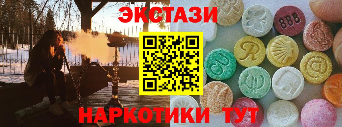 Ecstasy DUBAI Новодвинск