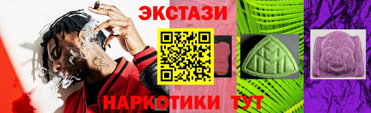 что такое   Экстази бентли  Вход с VPN  Новодвинск  Экстази 