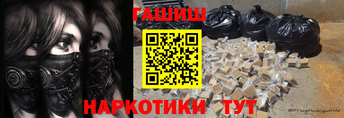 ГАШИШ VHQ  ГАШ Cannabis  Новодвинск 