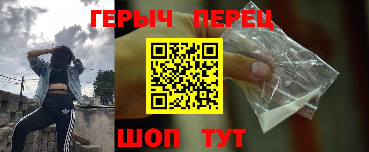 Героин Афган Новодвинск