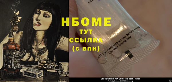 мяу мяу кристалл Михайловск