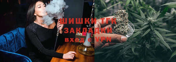 мяу мяу кристалл Михайловск