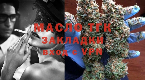 мяу мяу кристалл Михайловск