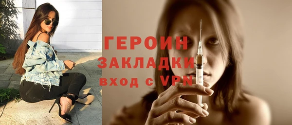 мяу мяу кристалл Михайловск