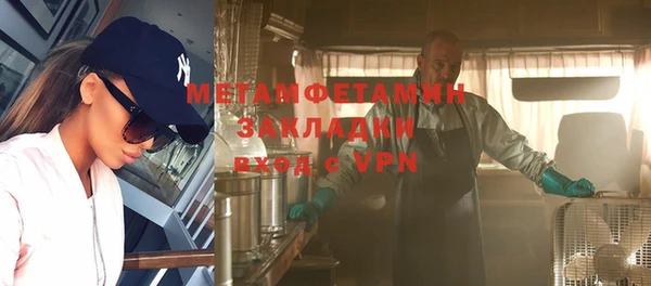 прущая мука Белая Калитва