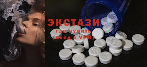 мяу мяу кристалл Михайловск