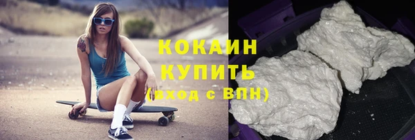 мяу мяу кристалл Михайловск