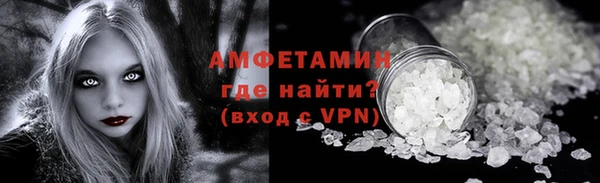 ALPHA PVP Михайловка