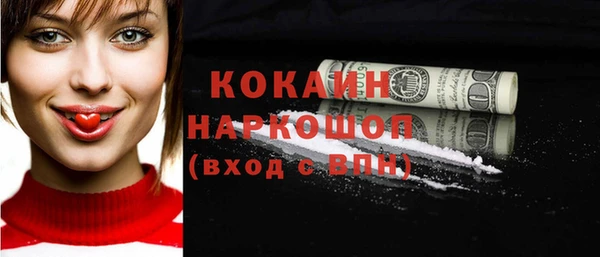 мяу мяу кристалл Михайловск