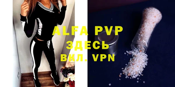 ALPHA PVP Михайловка