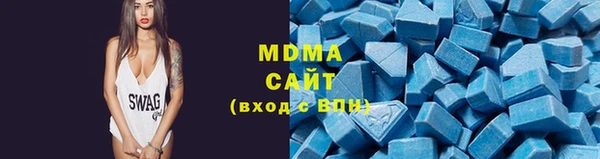 ALPHA PVP Михайловка
