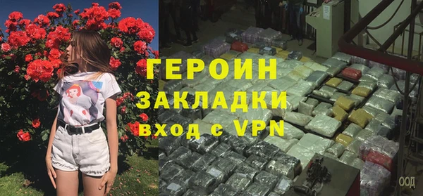 первитин Навашино