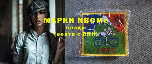 стаф Медвежьегорск