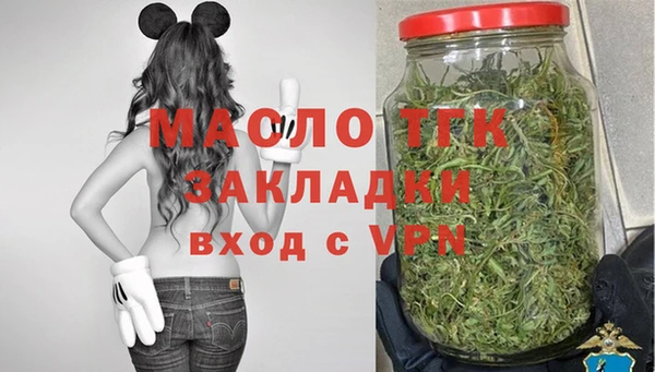 мяу мяу кристалл Михайловск