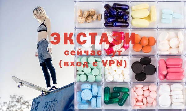 мяу мяу кристалл Михайловск