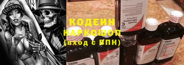 герыч Медногорск