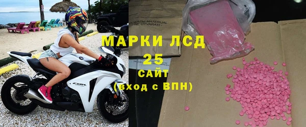 ALPHA PVP Михайловка