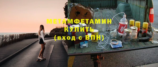 мяу мяу кристалл Михайловск