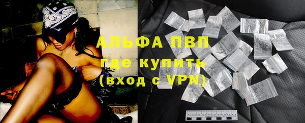 ALPHA PVP Михайловка