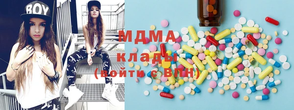 мяу мяу кристалл Михайловск