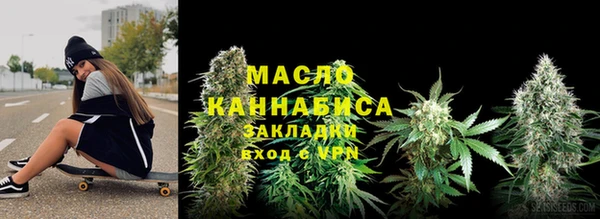 мяу мяу кристалл Михайловск