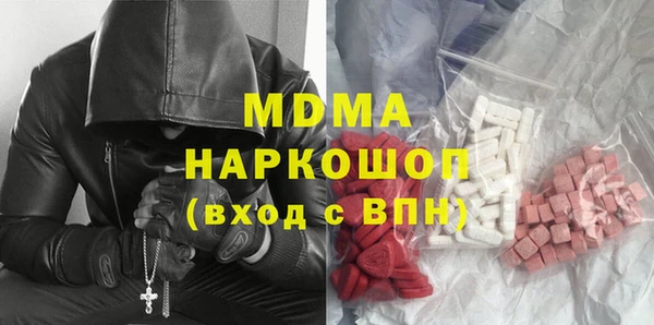 ALPHA PVP Михайловка