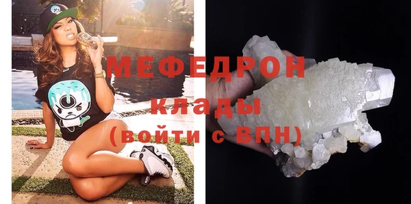 прущие грибы Михайлов
