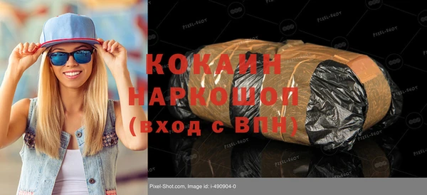 стаф Медвежьегорск