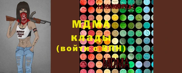 первитин Навашино