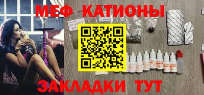 индика Краснознаменск