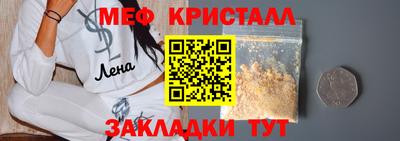 MDMA Premium VHQ Балашиха