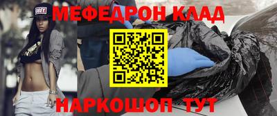 стаф Краснодар