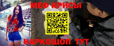 индика Краснознаменск