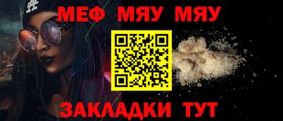 альфа пвп Балаково