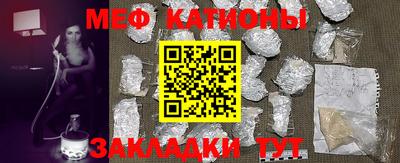 стаф Краснодар