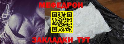 стаф Краснодар