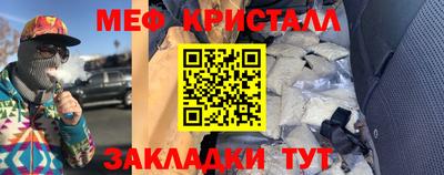 гидропоника Краснокаменск
