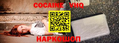 индика Краснознаменск