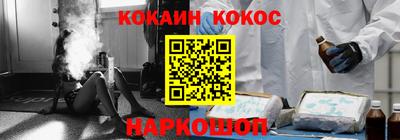 гидропоника Краснокаменск