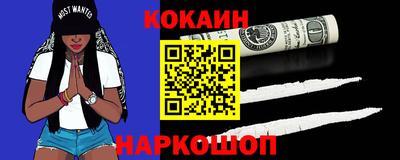 стаф Краснодар