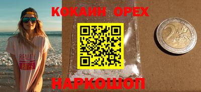 альфа пвп Балаково