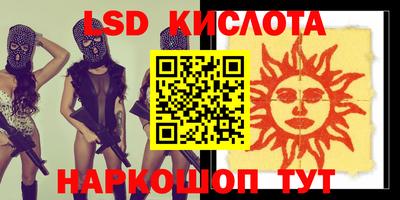 гидропоника Краснокаменск
