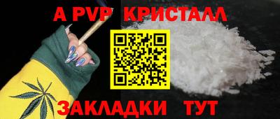 гидропоника Краснокаменск