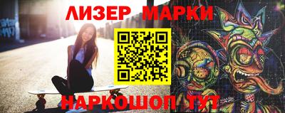 альфа пвп Балаково